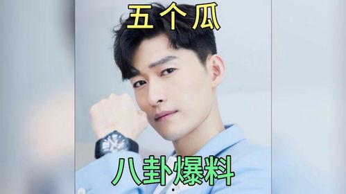 娱乐圈直播爆料吃瓜事件