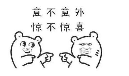 网络语吃瓜是什么意思啊