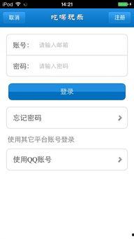 娱乐吃瓜网官网下载,揭秘娱乐圈最新热点，带你领略明星幕后故事