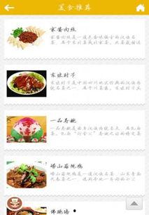 娱乐吃瓜网官网下载,揭秘娱乐圈最新热点，带你领略明星幕后故事