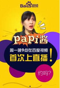 娱乐吃瓜酱怀念2019年,那些让我们难忘的瞬间与回忆