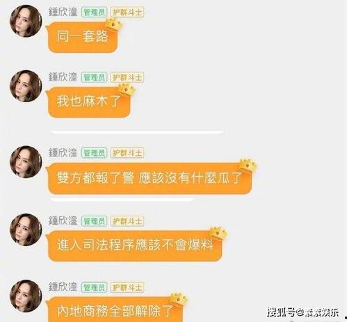 娱乐圈吃瓜群怎么进